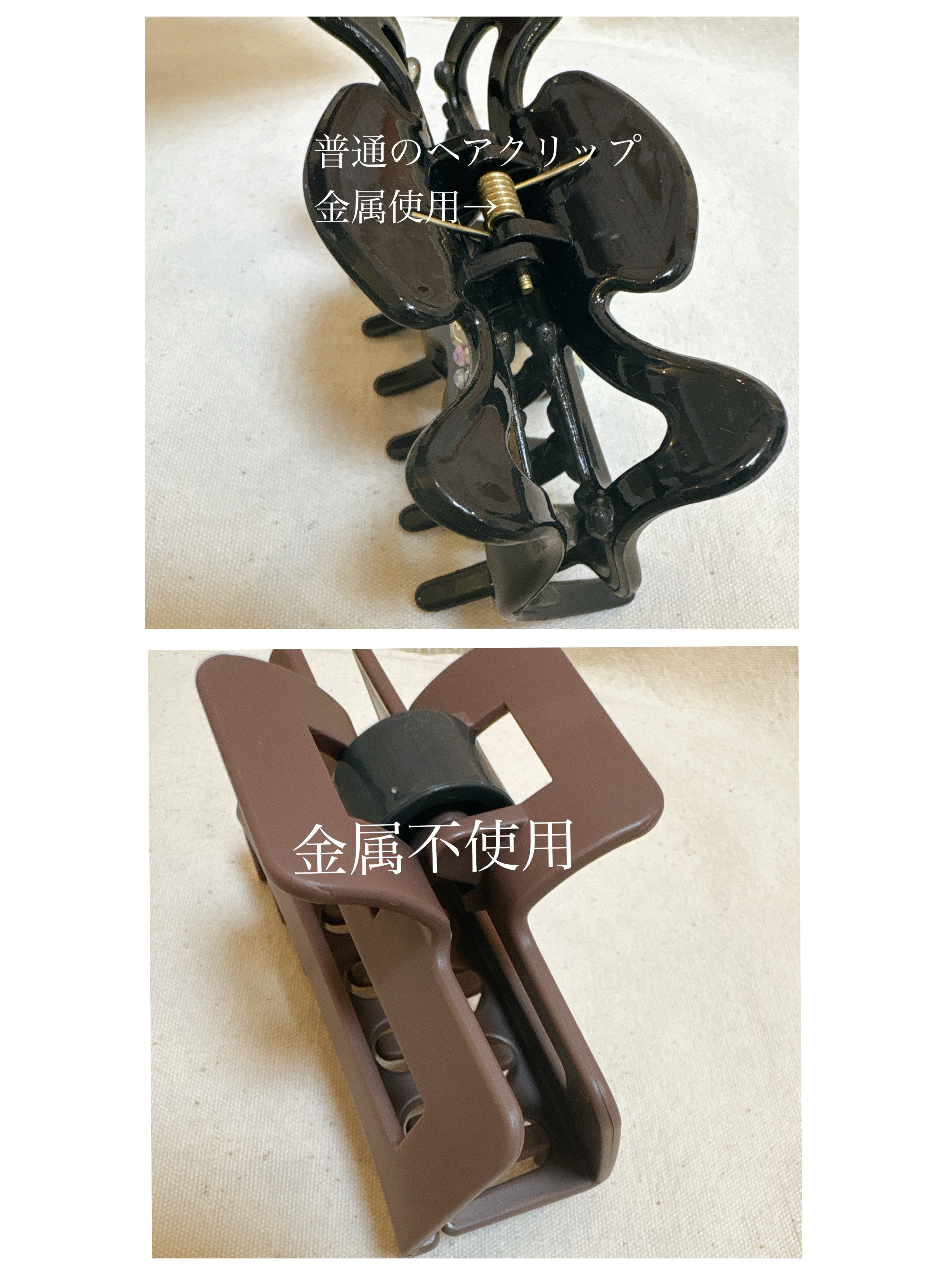 髪になじませるトリートメントコームつきヘアクリップ/DAISO/ヘアコームを使ったクチコミ（3枚目）