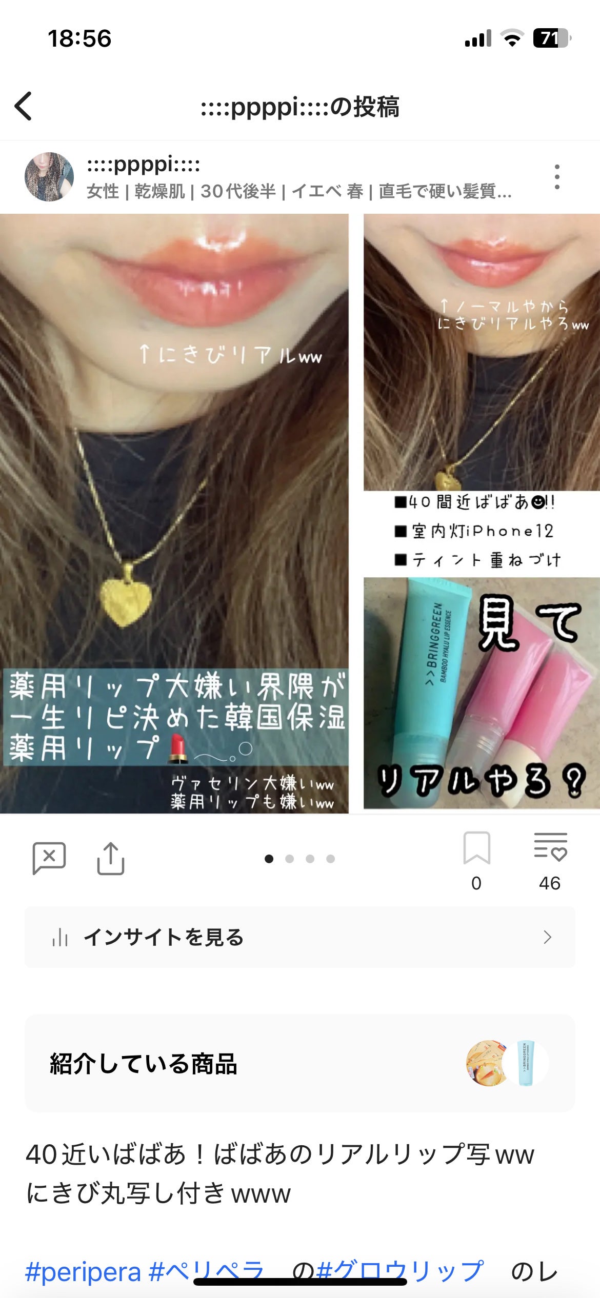 ケイト リップモンスター/KATE/口紅を使ったクチコミ(4枚目)