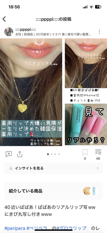 ケイト リップモンスター/KATE/口紅を使ったクチコミ(4枚目)