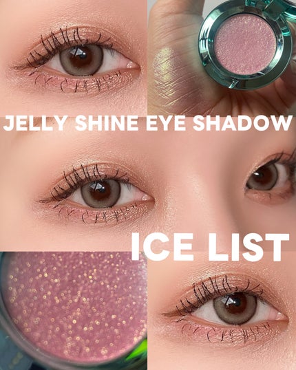 ジェリー シャイン アイシャドウ アイリスト(ベビーピンク)/M・A・C/単色アイシャドウの画像