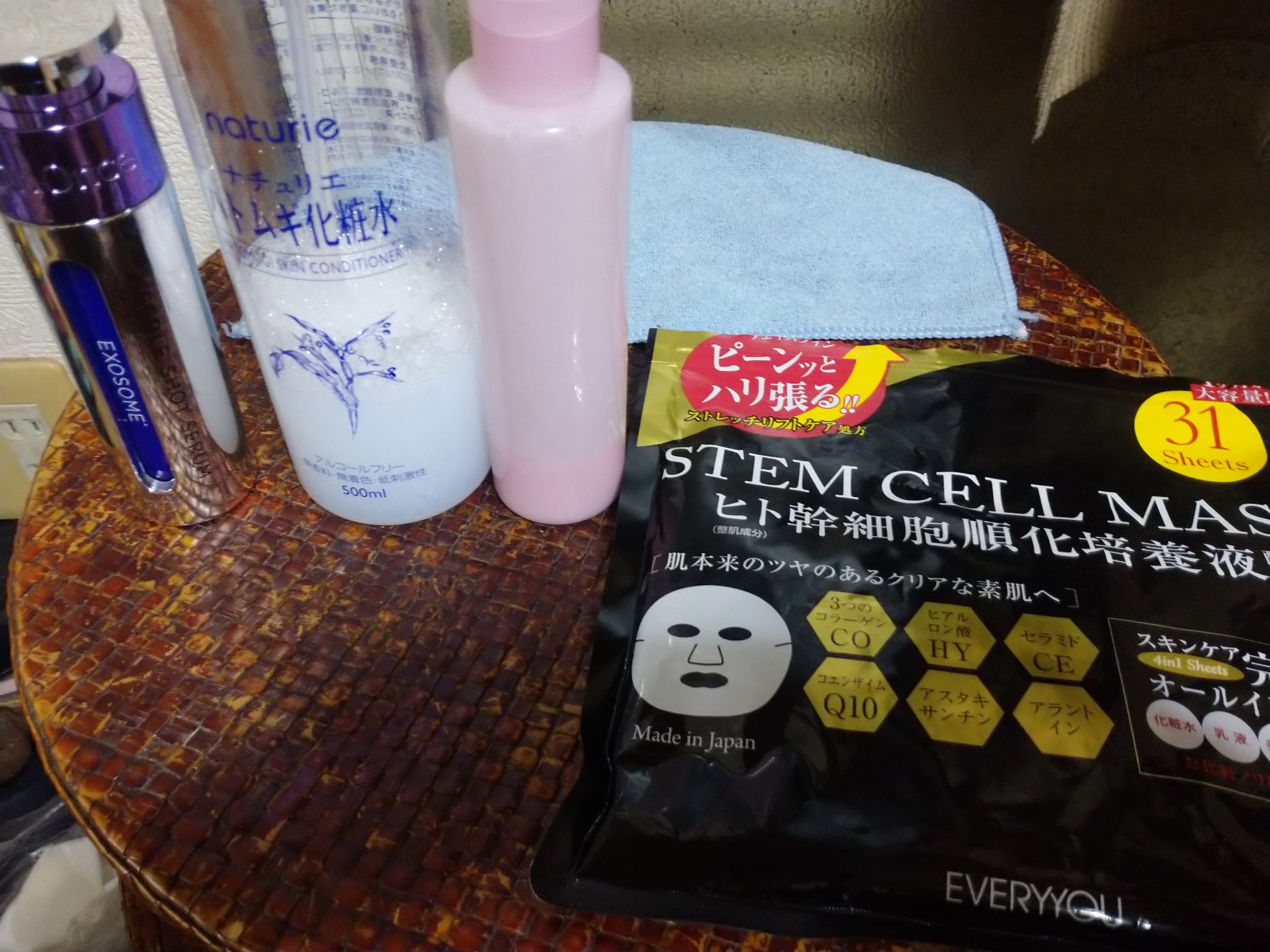 STEM CELL MASK/EVERYYOU/シートマスク・パックを使ったクチコミ（1枚目）