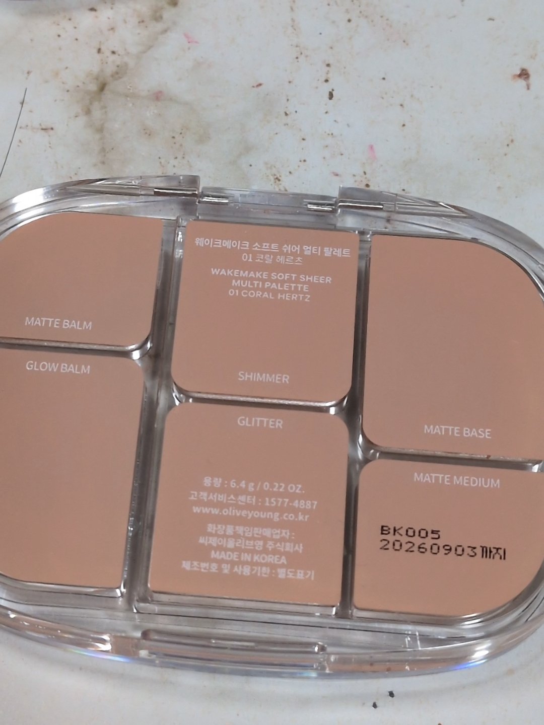 ソフトシアーマルチパレット/wakemake/アイシャドウパレットを使ったクチコミ（3枚目）