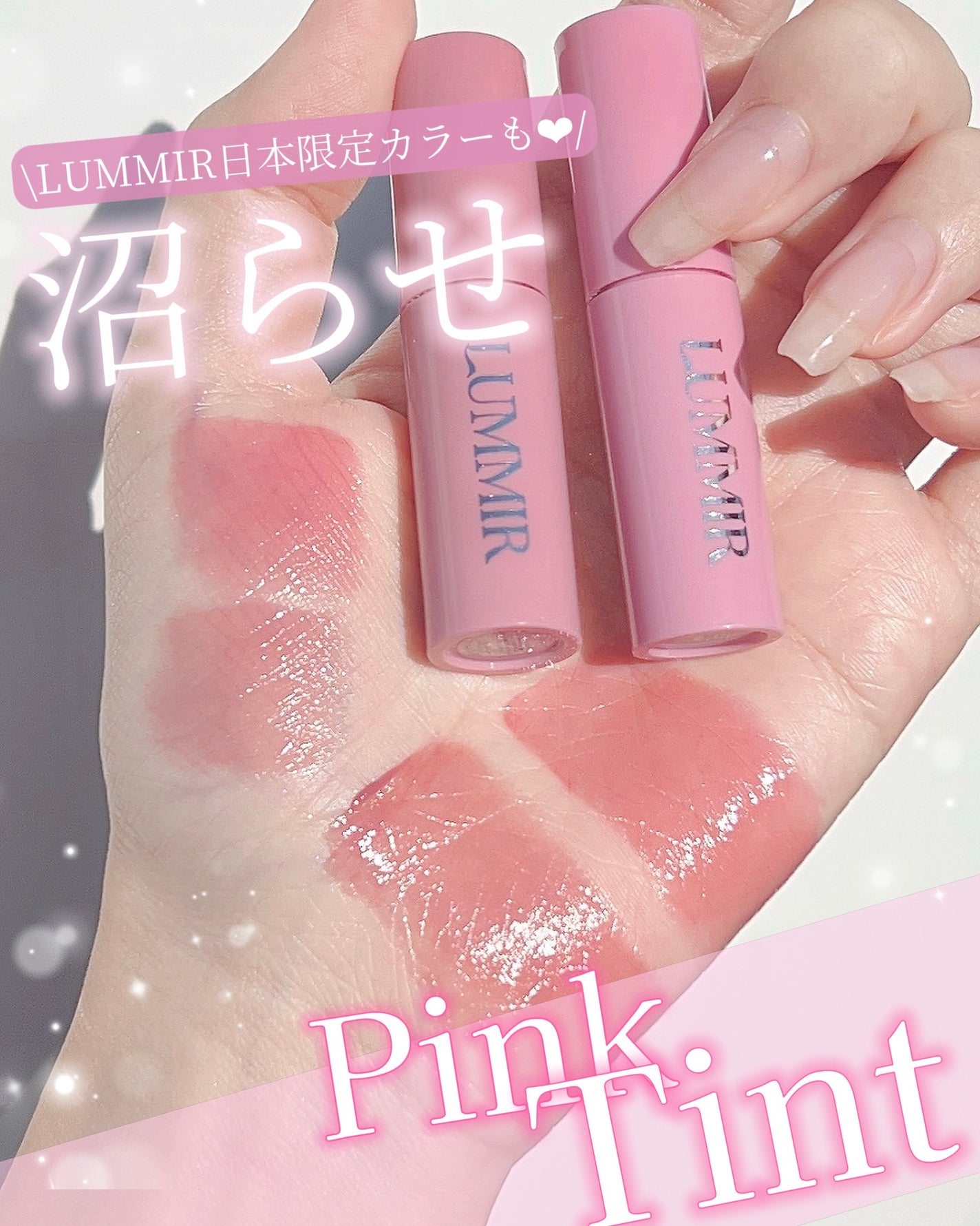 ONE COAT グロウティント/Lummir/リップティントを使ったクチコミ(1枚目)