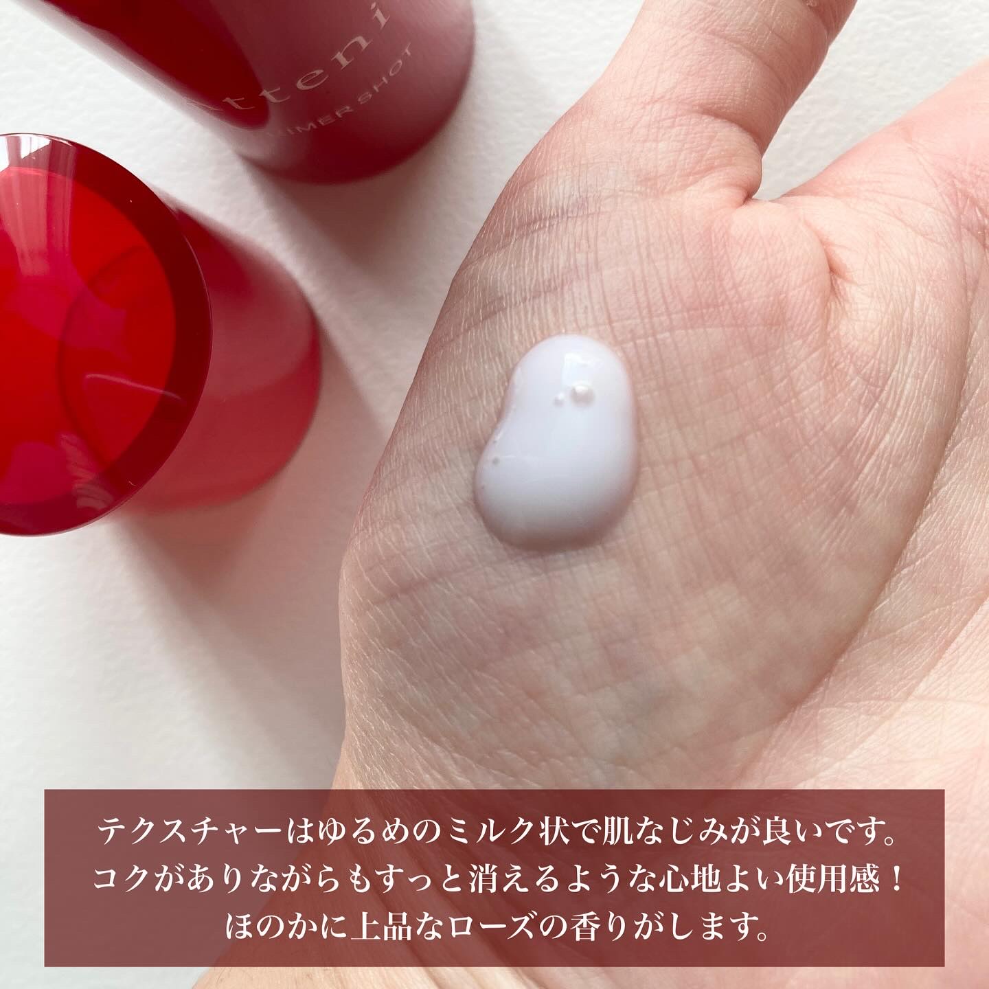 プライマーショット/アテニア/美容液を使ったクチコミ（3枚目）