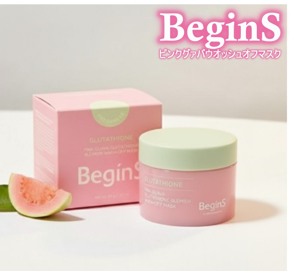 Pink Guava Glutathione Blemish wash-off mask /BeginS by JUNGSAEMMOOL/洗い流すパック・マスクを使ったクチコミ（1枚目）