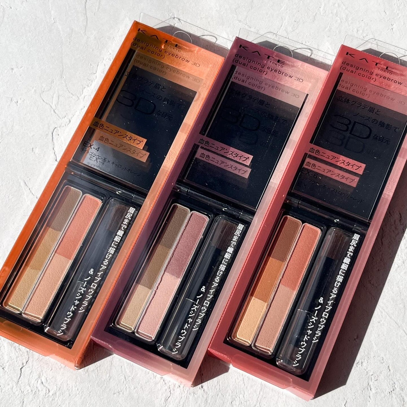 デザイニングアイブロウ3D(デュアルカラー)/KATE/パウダーアイブロウを使ったクチコミ(5枚目)