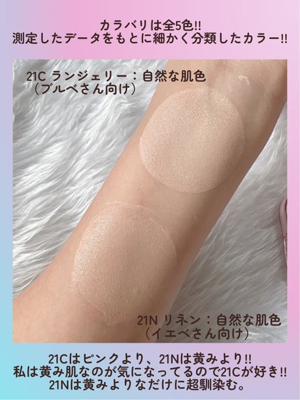 キルカバー メッシュ グロウ エッセンシャル クッション/CLIO/クッションファンデーションを使ったクチコミ(5枚目)