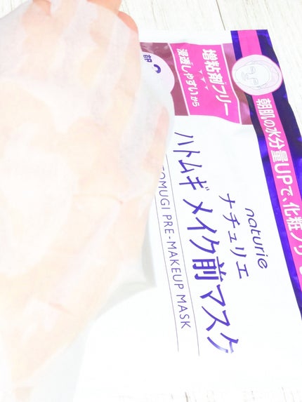 ハトムギ メイク前マスク/ナチュリエ/シートマスク・パックを使ったクチコミ(3枚目)