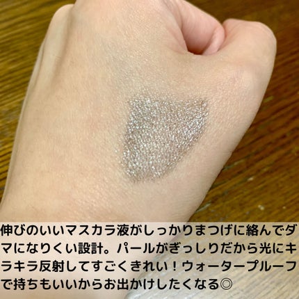 キングダム 束感カールマスカラ/キングダム/マスカラを使ったクチコミ(3枚目)