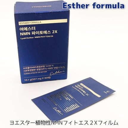 ãããð€ãšããµ on LIPS ãâ#PR#ãšã¹ã¿ãŒãã©ãŒãã¥ã©#NMNãµããª#貌ãNMN#es..ãïŒ1æç®ïŒ