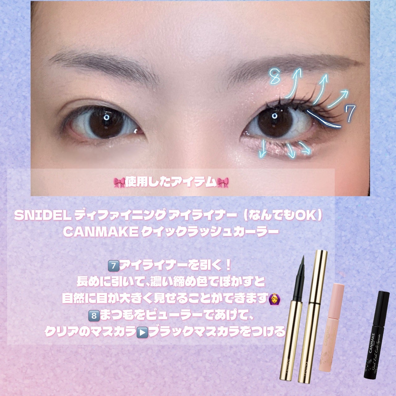 アートクラス フロッタージュペンシル/too cool for school/スティックアイシャドウを使ったクチコミ(5枚目)