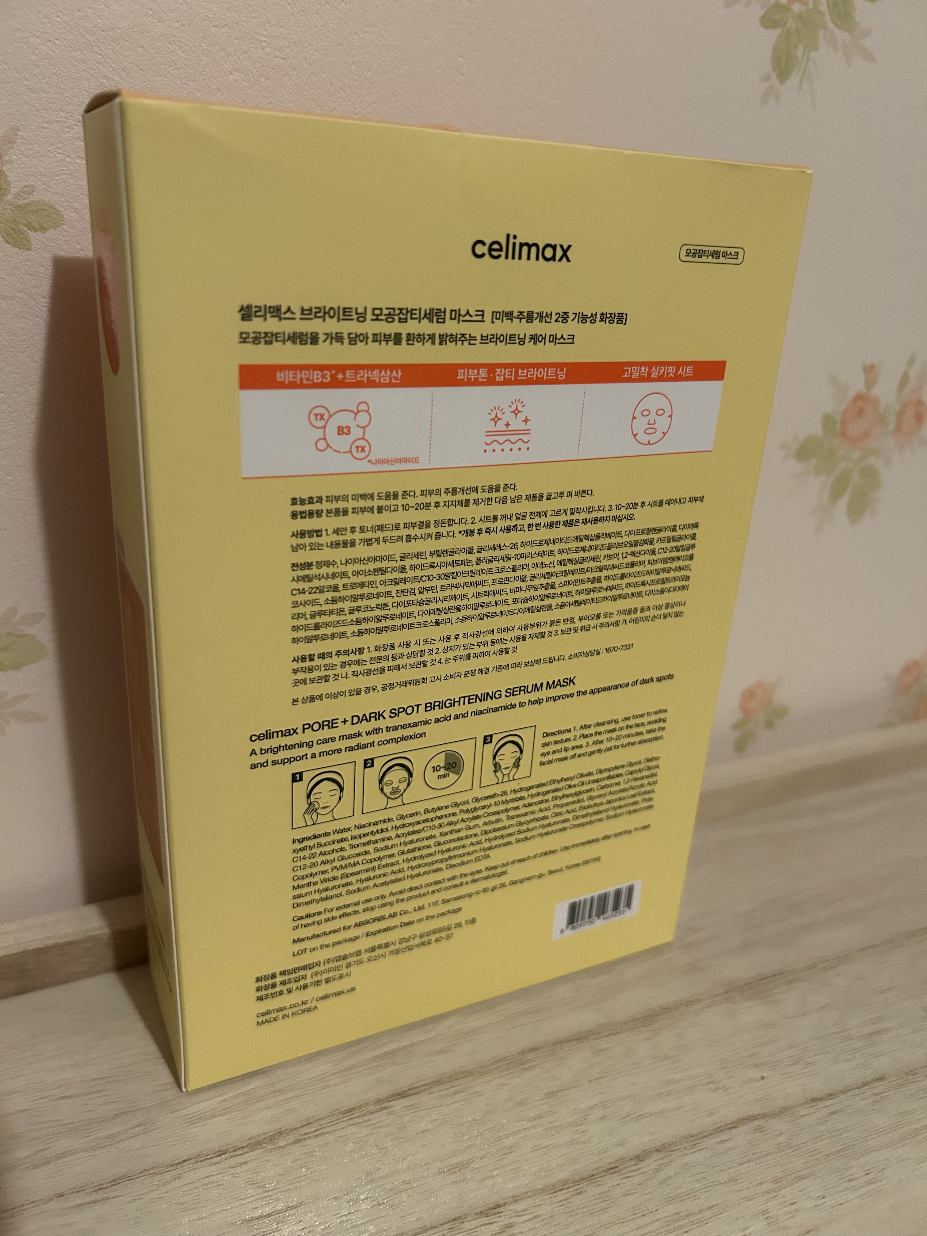 ポアブライトニングシミケアセラムマスク/celimax/シートマスク・パックを使ったクチコミ（2枚目）