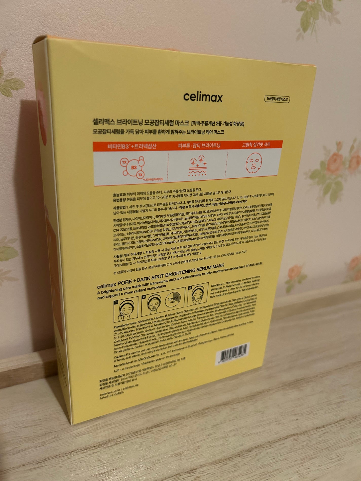 ポアブライトニングシミケアセラムマスク/celimax/シートマスク・パックを使ったクチコミ(2枚目)