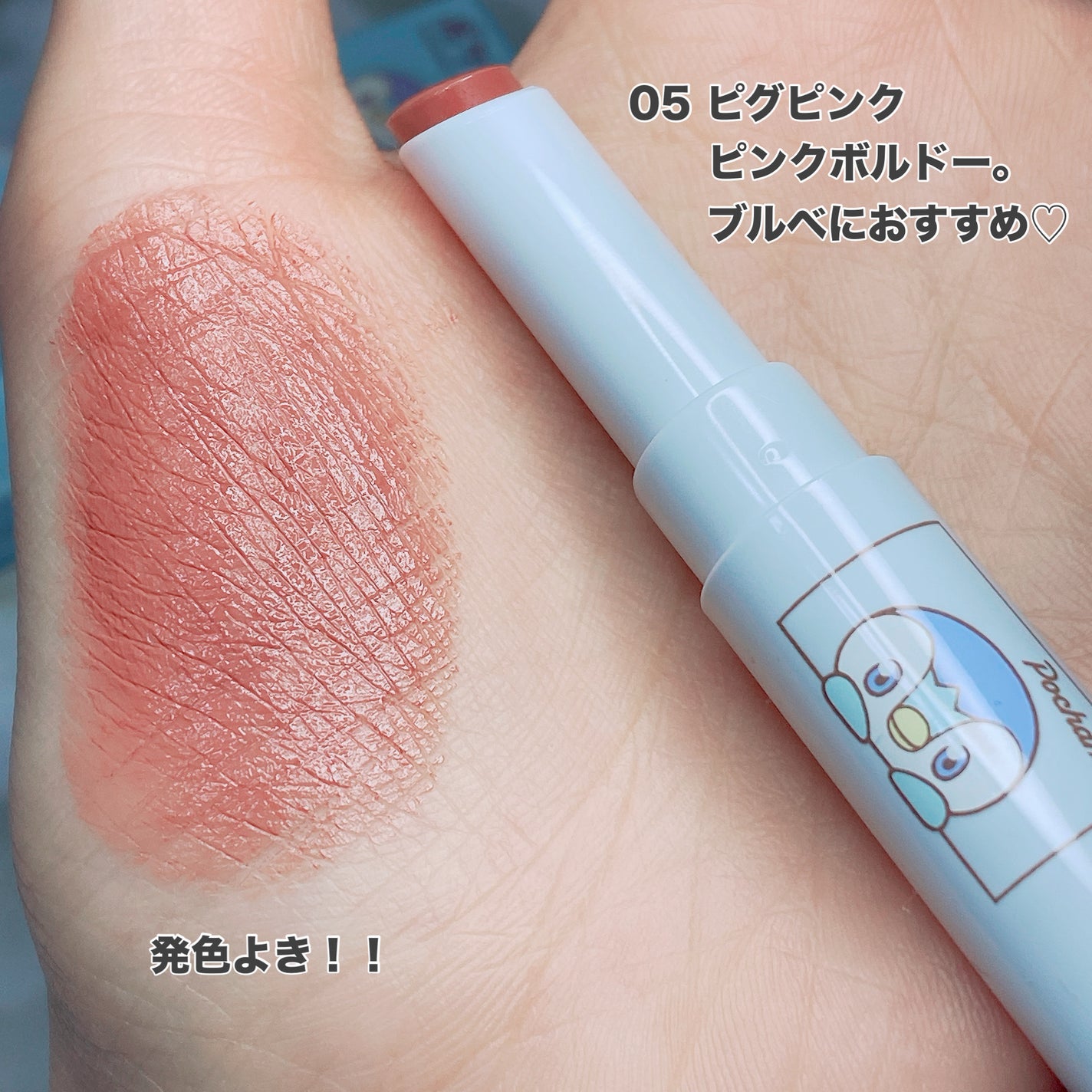 セラムオイルリップスティック /ミティア オーガニック/口紅を使ったクチコミ(3枚目)