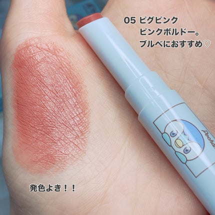 セラムオイルリップスティック /ミティア オーガニック/口紅を使ったクチコミ(3枚目)