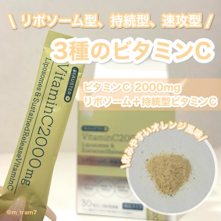 ãªããœãŒã ïŒæç¶åãã¿ãã³Cé¡ç²/matsukiyo LAB/çŸå®¹ãµããªã¡ã³ãã䜿ã£ãã¯ãã³ãïŒ1æç®ïŒ