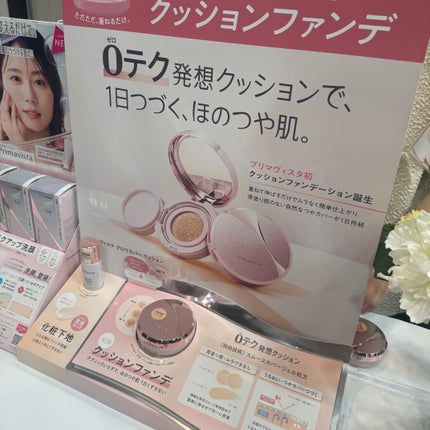 プリマヴィスタ グロウカバー クッション/プリマヴィスタ/クッションファンデーションを使ったクチコミ(6枚目)