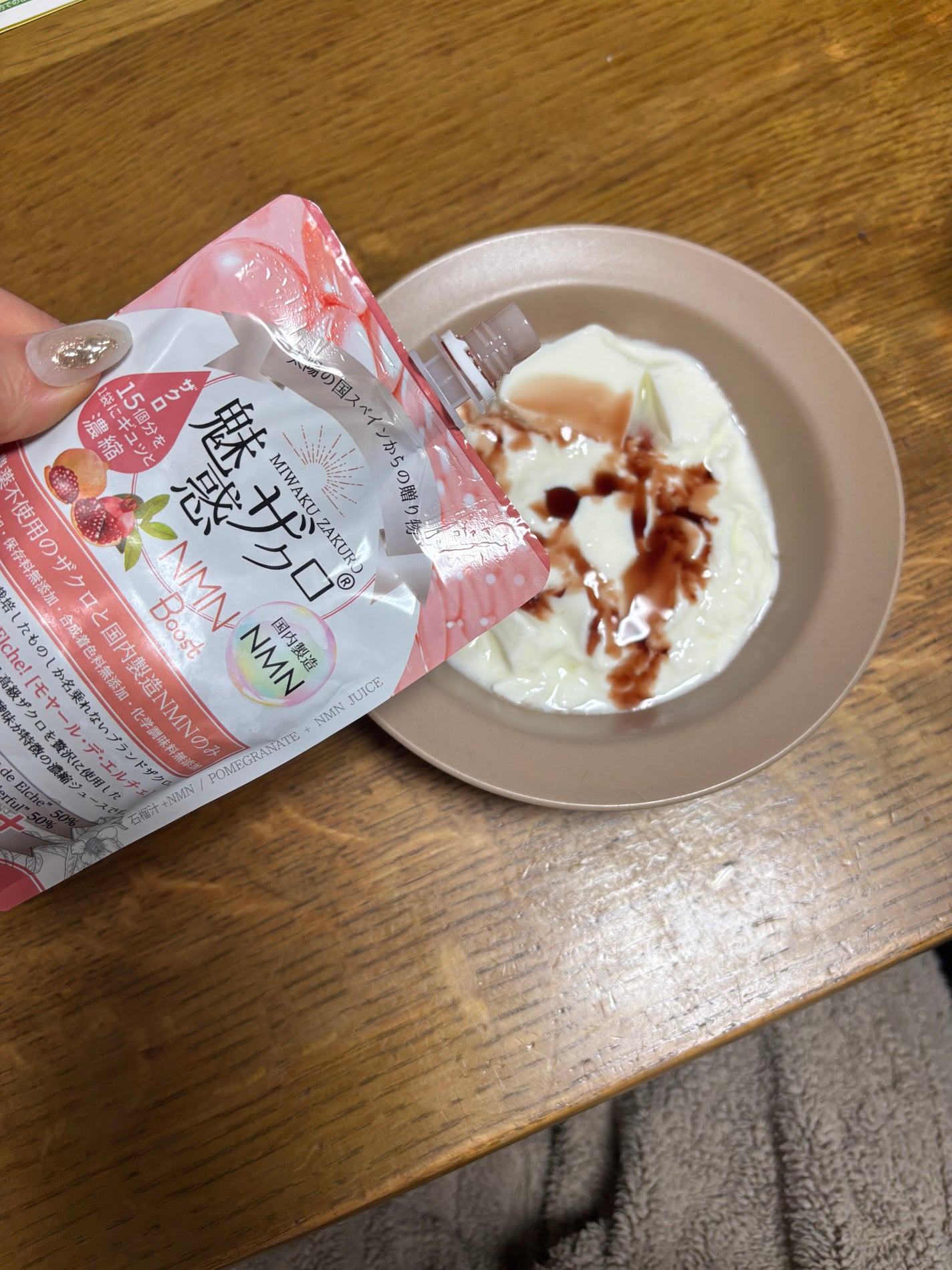 つや子 on LIPS 「リーベン様から「魅惑ザクロ/魅惑ザクロジンジャー(2種)」をい..」(4枚目)