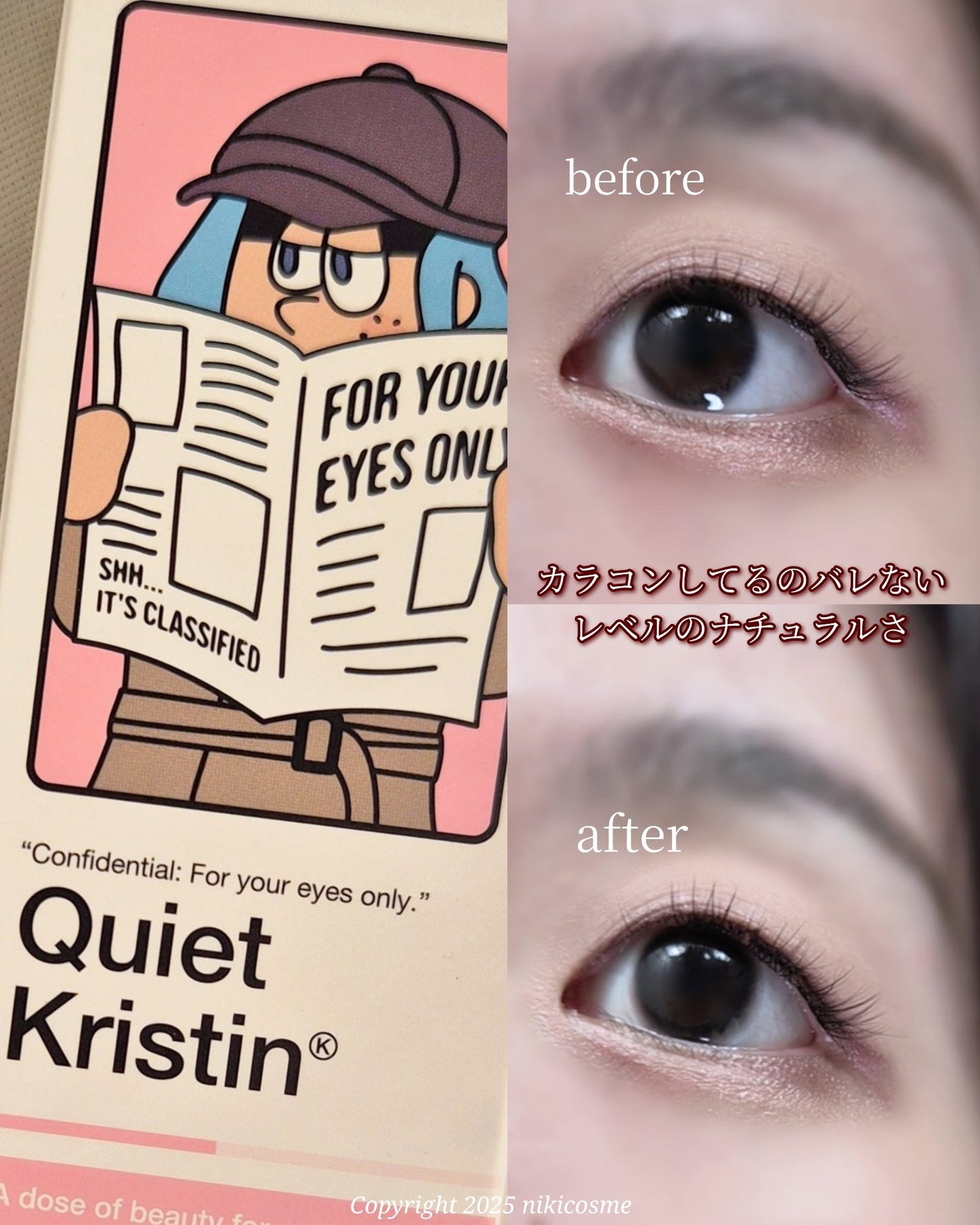 QuietKristin 1day/Hapa kristin/ワンデー(1DAY)カラコンを使ったクチコミ(2枚目)