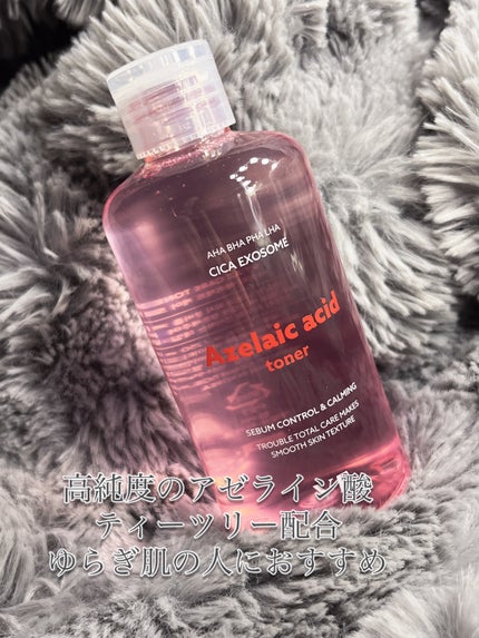 AZケア マスク/VT/シートマスク・パックを使ったクチコミ(2枚目)