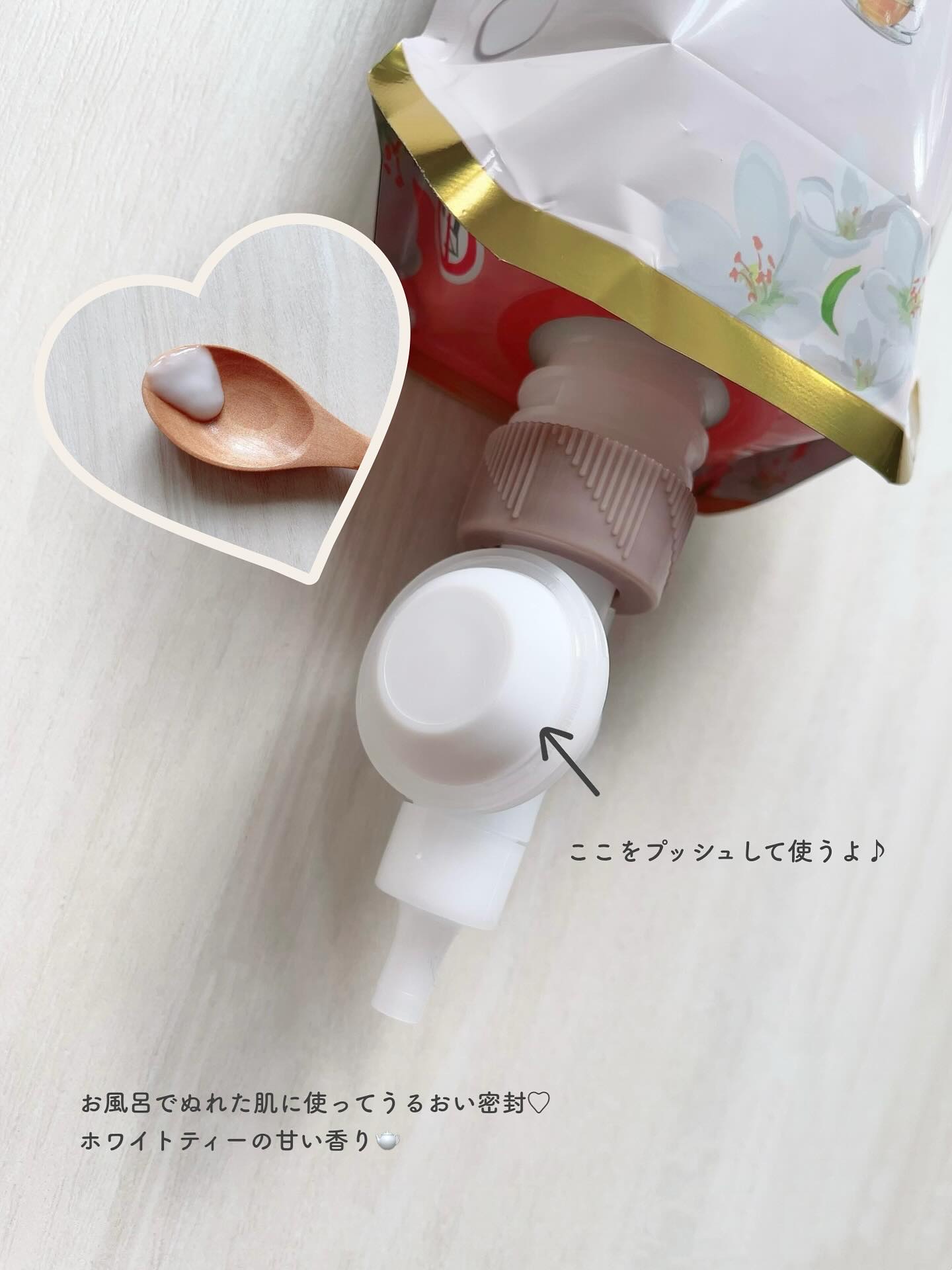 ビオレ ザ ボディ お風呂でぬれた肌に使うボディ乳液 肌しっとり ホワイトティーの香り/ビオレu/ボディミルクを使ったクチコミ（3枚目）