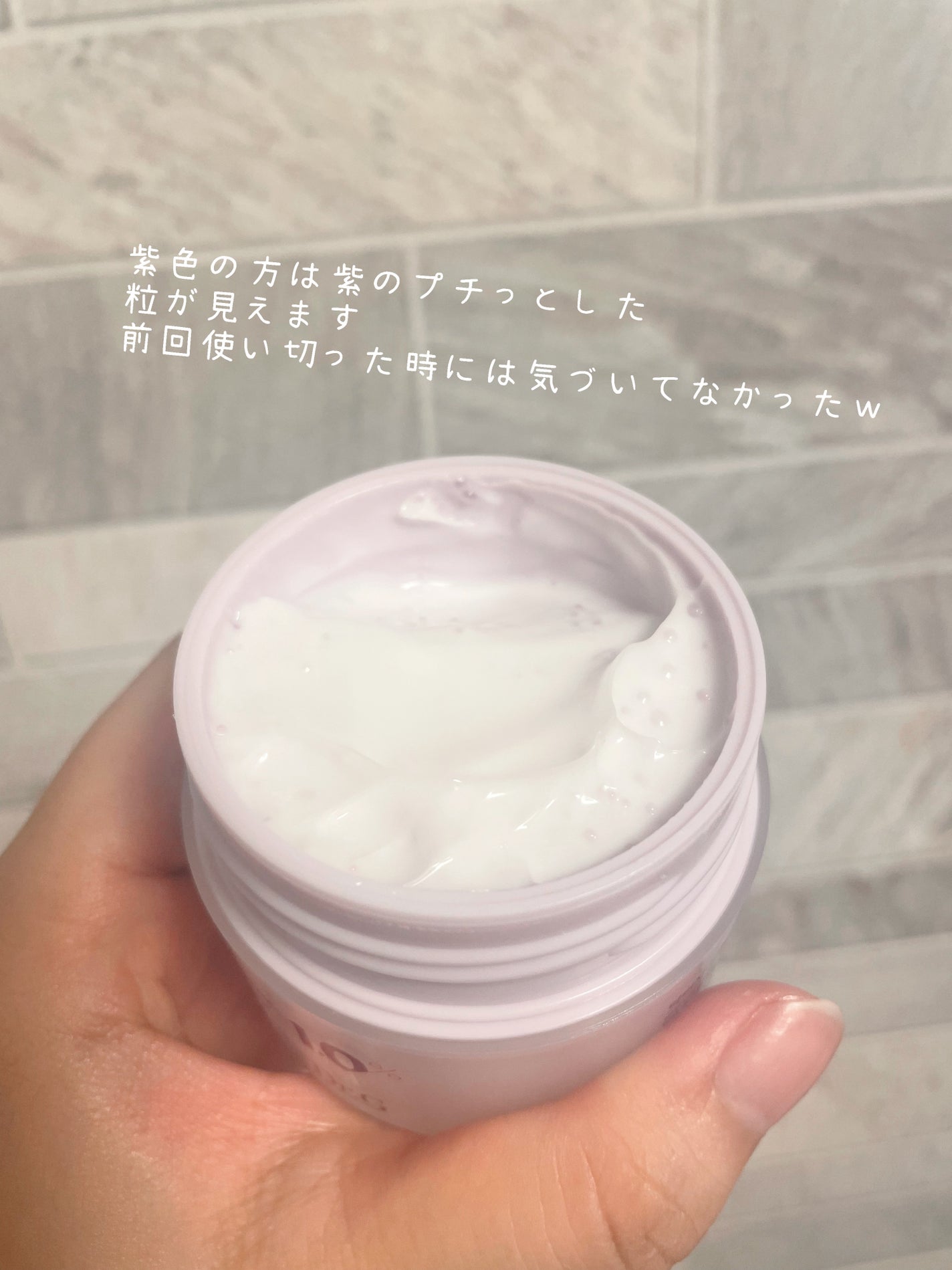 ドクタージー バクチオールポアジェットクリーム/Dr.G/フェイスクリームを使ったクチコミ(2枚目)