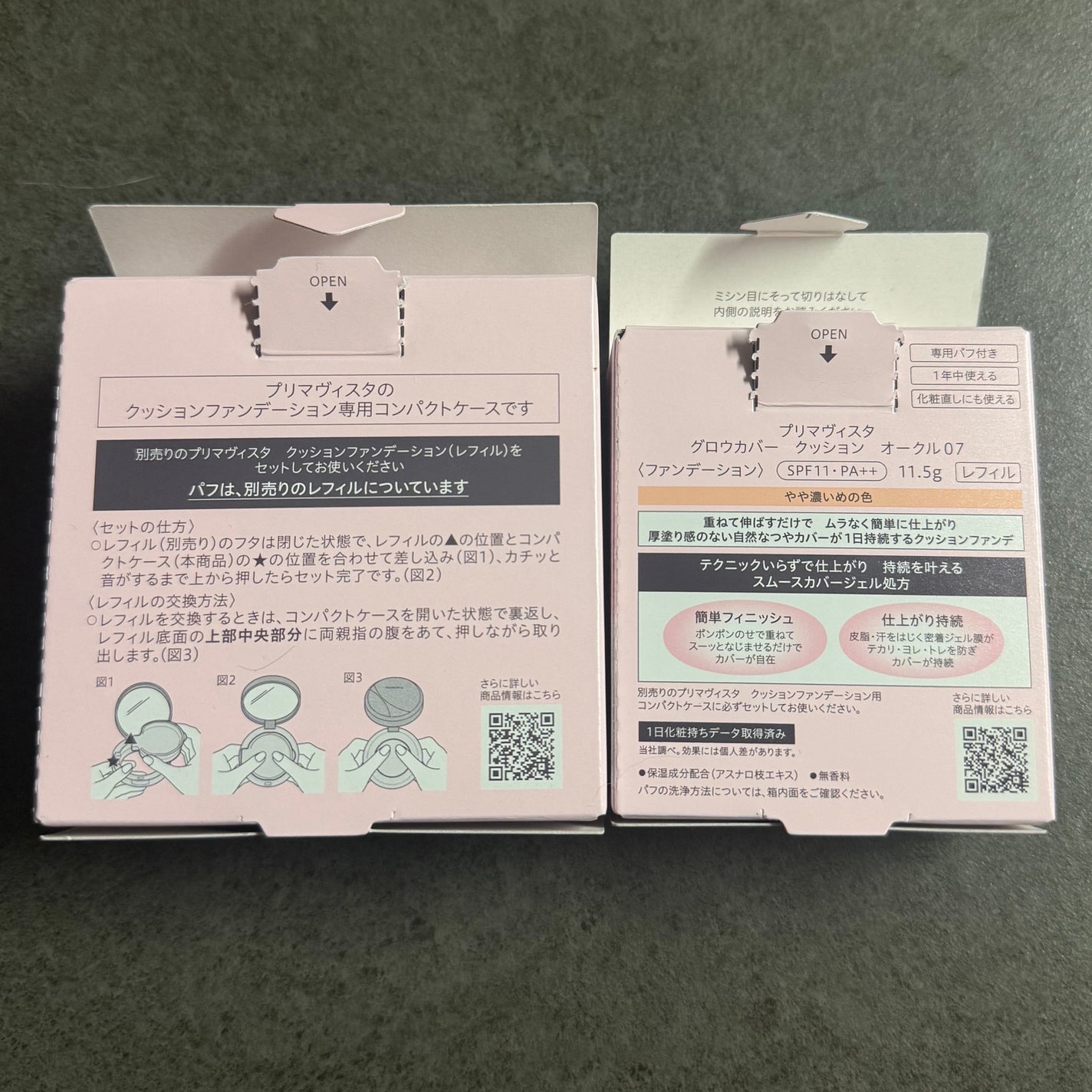 プリマヴィスタ グロウカバー クッション/プリマヴィスタ/クッションファンデーションを使ったクチコミ(4枚目)