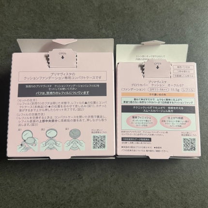 プリマヴィスタ グロウカバー クッション/プリマヴィスタ/クッションファンデーションを使ったクチコミ(4枚目)