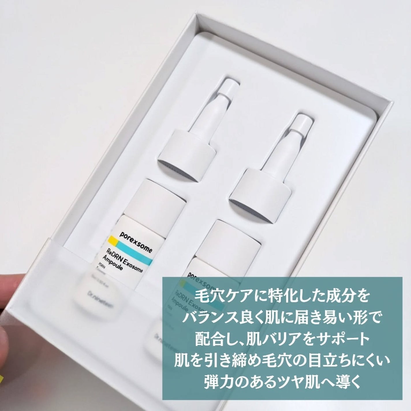 ReDRNエクソソームアンプル/Dr.nineteen/美容液を使ったクチコミ(2枚目)