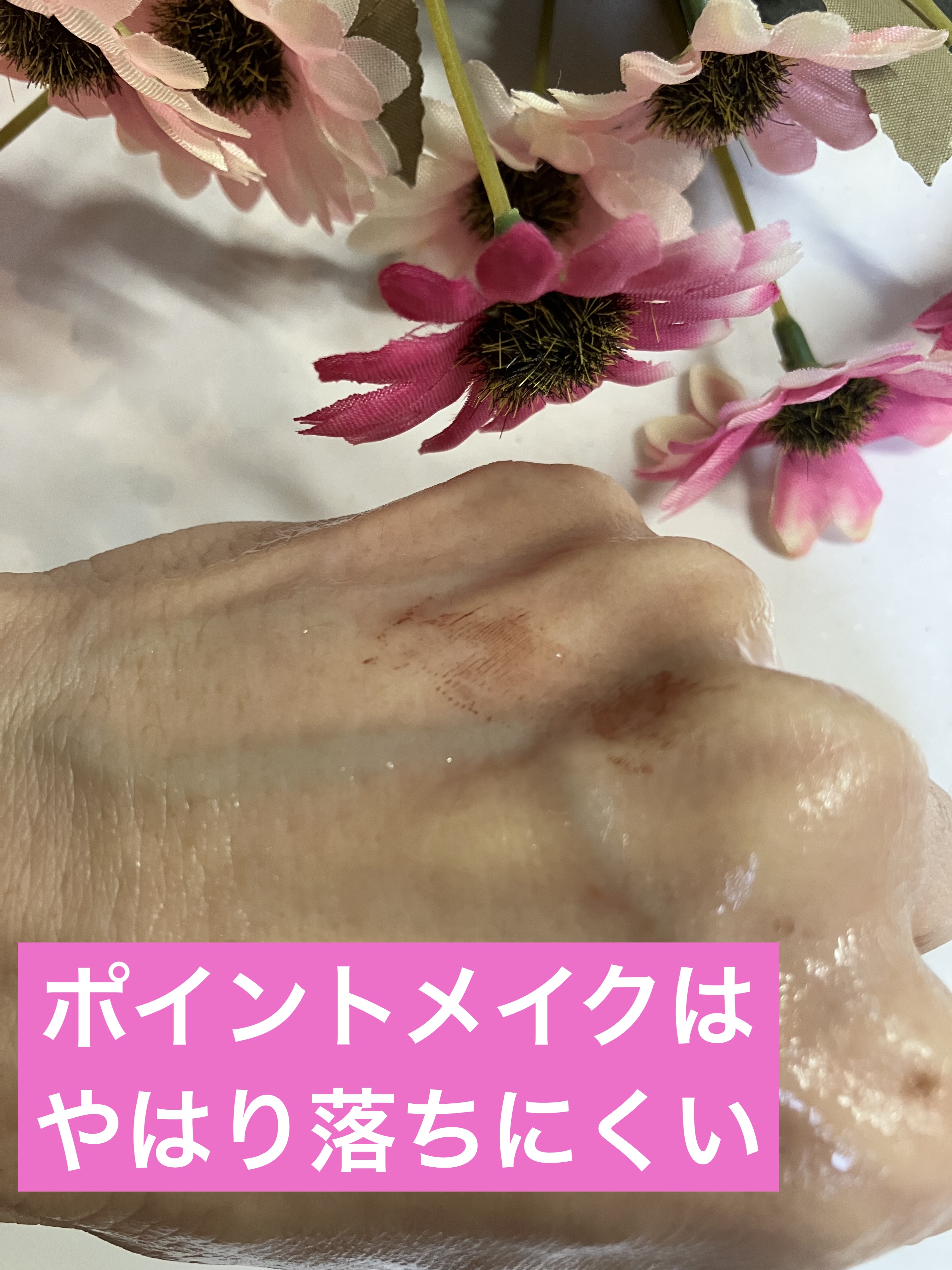 クレンジングジェル 150g/オルビス/クレンジングジェルを使ったクチコミ（3枚目）