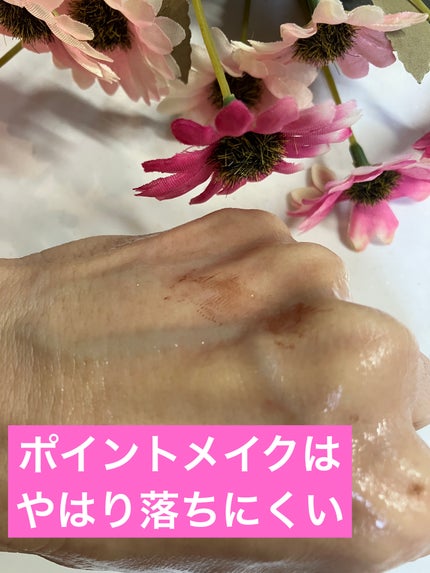 クレンジングジェル/オルビス/クレンジングジェルを使ったクチコミ(3枚目)