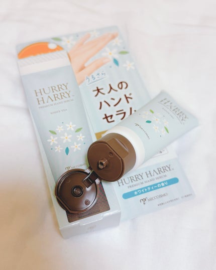 ハリーハリー 大人のハンドセラム <ホワイトティーの香り>/ハリーハリー/ハンドクリームを使ったクチコミ(3枚目)
