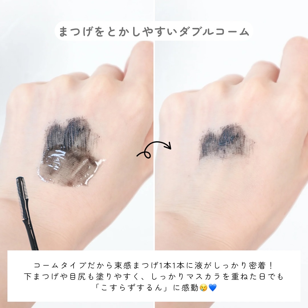 マスカラリムーバー/キングダム/ポイントメイクリムーバーを使ったクチコミ（3枚目）