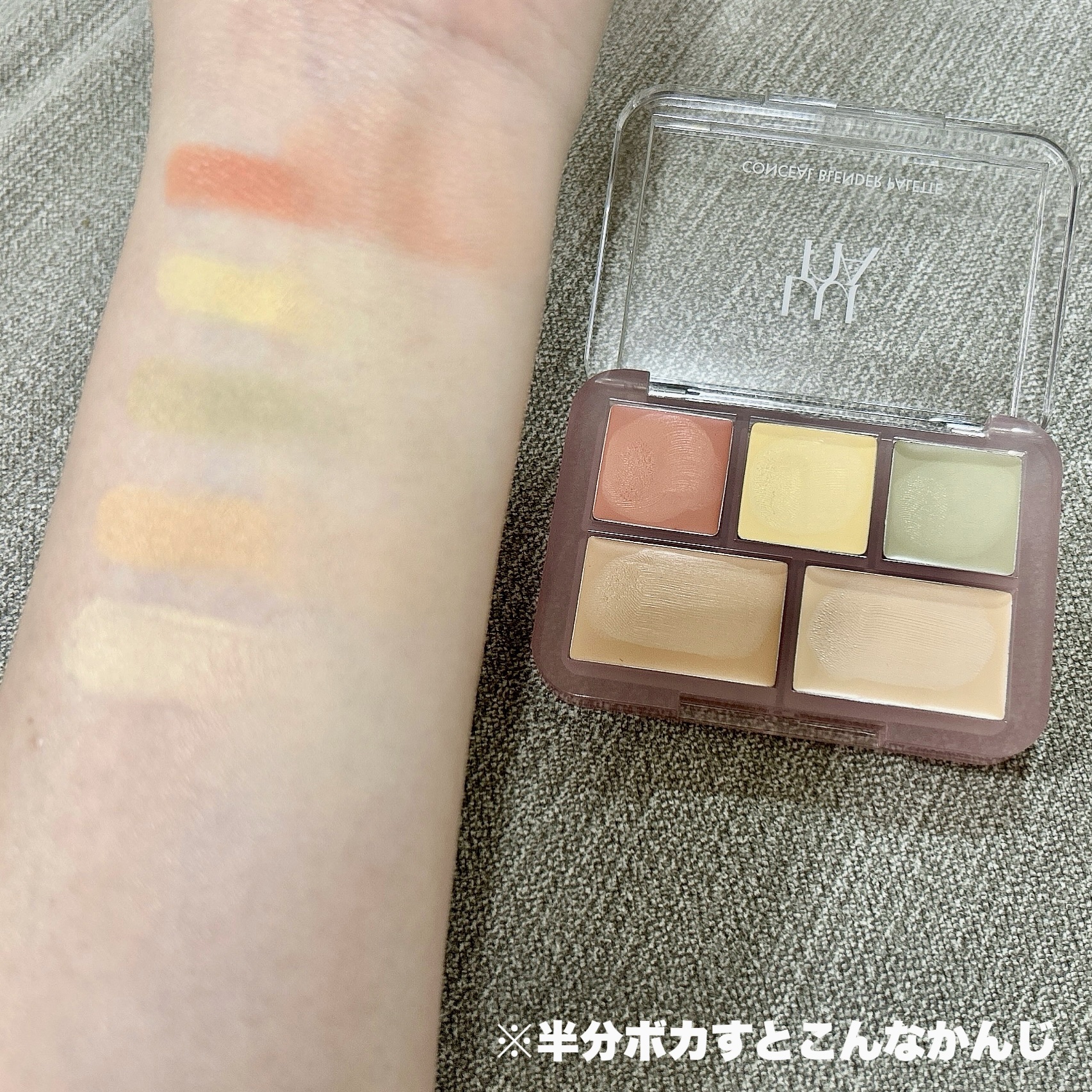 コンシールブレンダーパレット/LUNA/パレットコンシーラーを使ったクチコミ（3枚目）