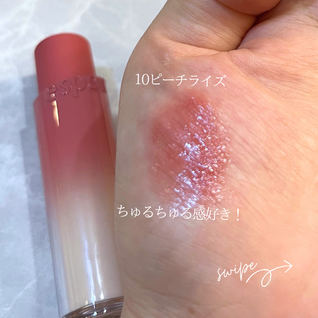 ノーウェアリップスティック バーミンググロー/espoir/口紅を使ったクチコミ（2枚目）