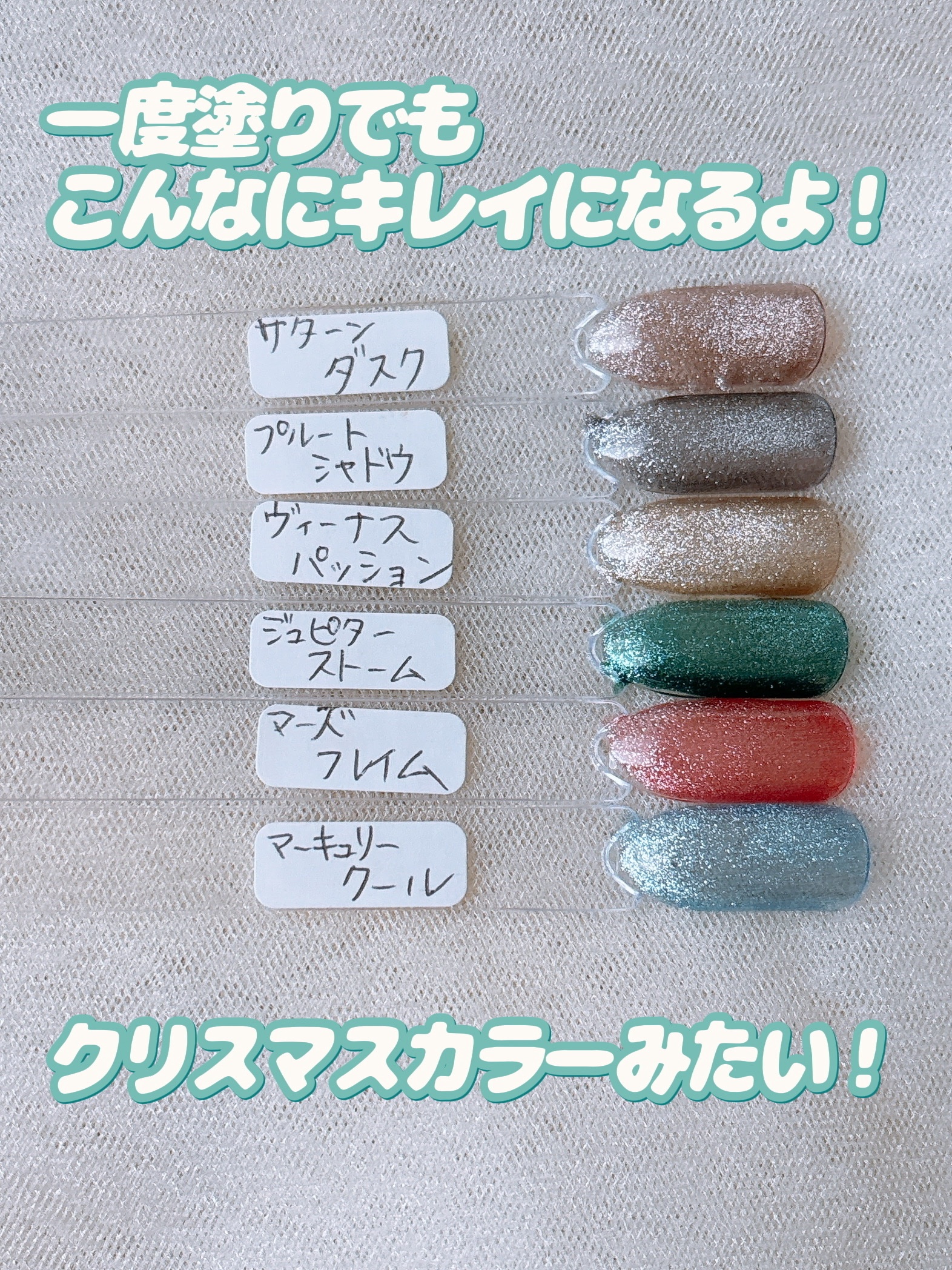 パルP マグアートジェル/parkikoi/ジェルネイルを使ったクチコミ（3枚目）