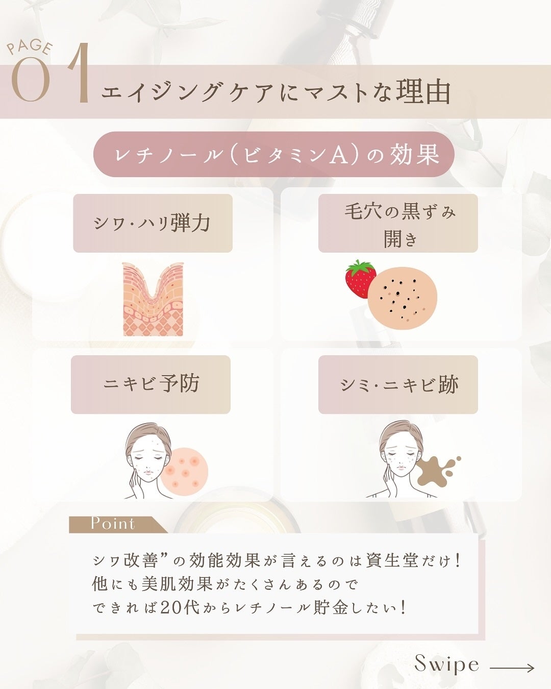 レチノショット 0.1/TOUT VERT/フェイスクリームを使ったクチコミ(3枚目)