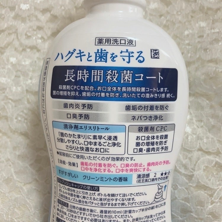 薬用ピュオーラ洗口液 クリーンミント/ピュオーラ/マウスウォッシュ・スプレーを使ったクチコミ(3枚目)