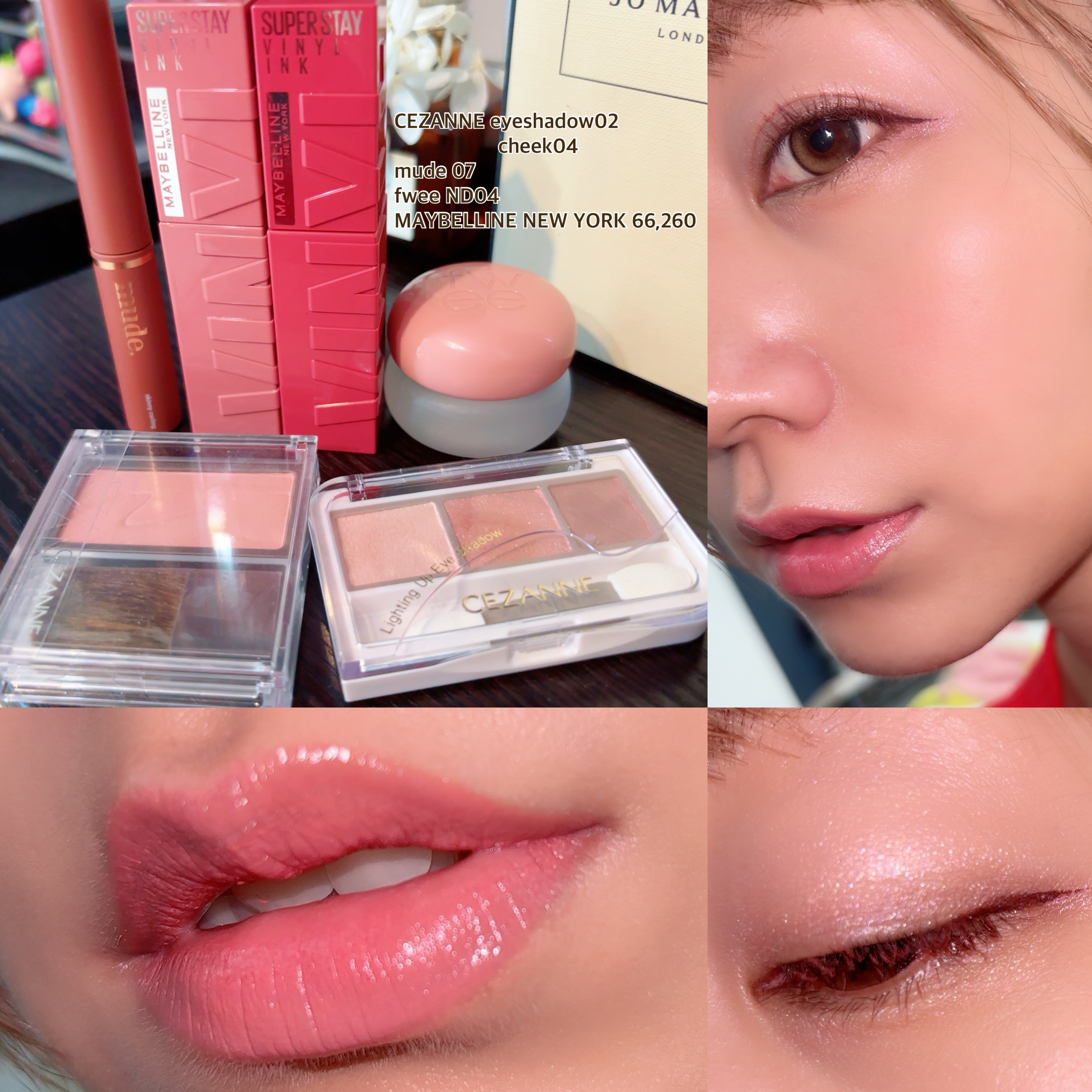 インスパイアスキニーカーリングマスカラ 07 ディープローズ/mude./マスカラを使ったクチコミ（1枚目）