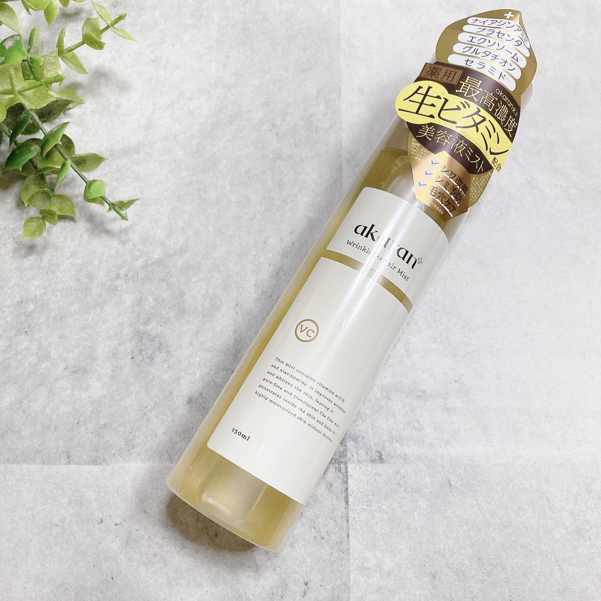 リンクルリペアミスト/akaran+/ミスト状化粧水を使ったクチコミ（2枚目）