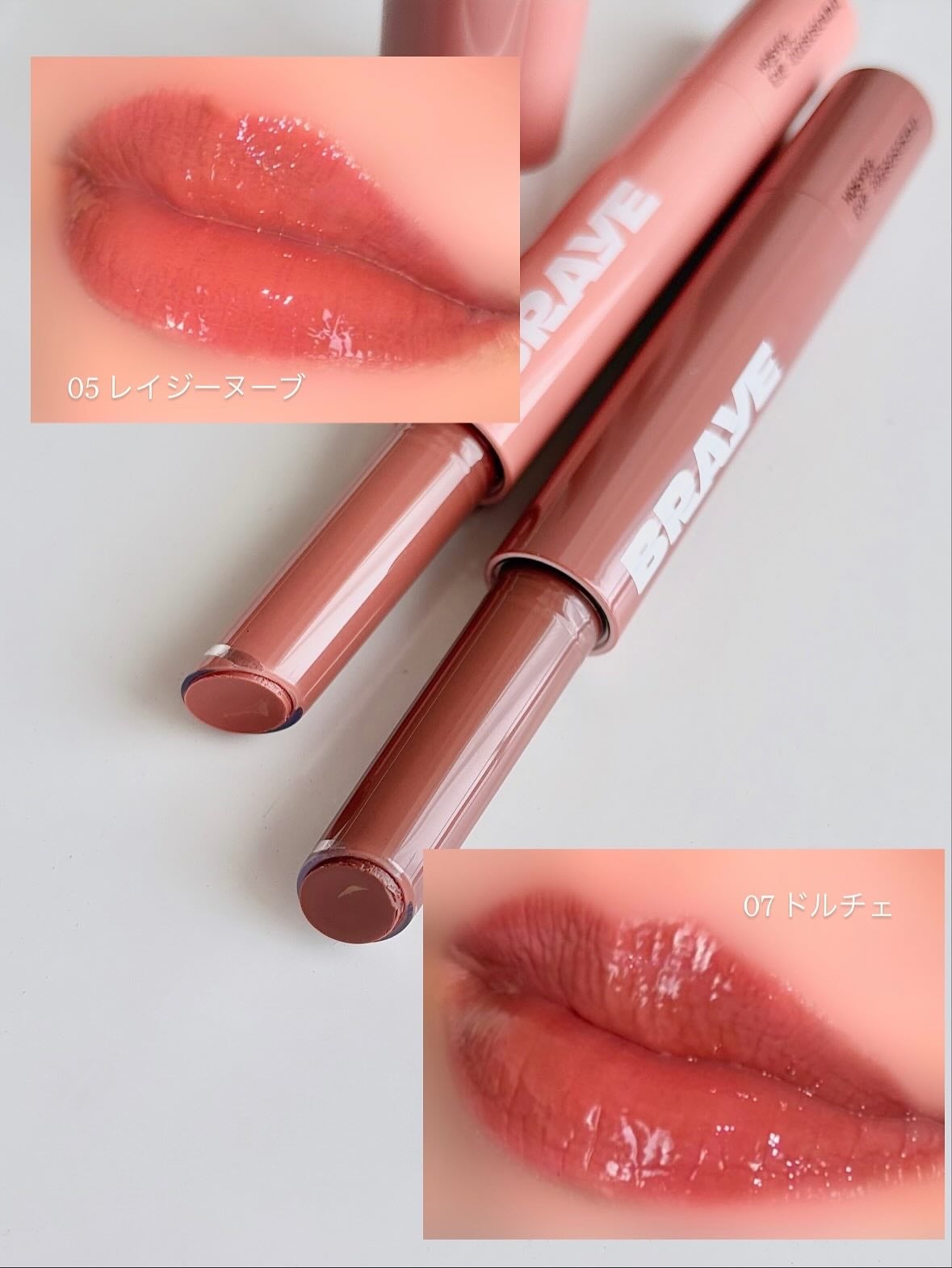 メルティングリップスウィート/BRAYE/口紅を使ったクチコミ(2枚目)