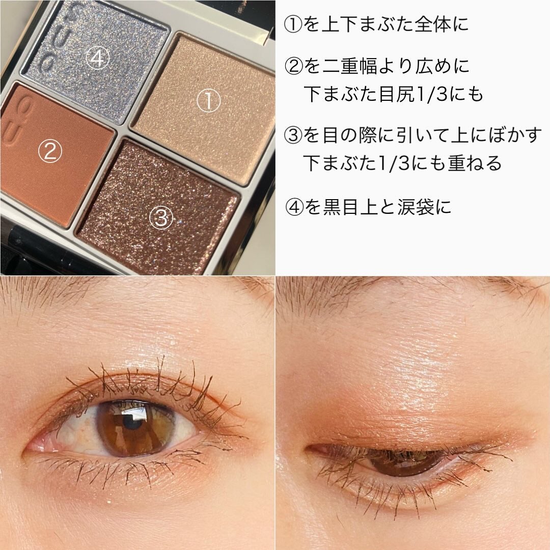 SUQQU メイクアップ キット 光飾/SUQQU/メイクアップキットを使ったクチコミ(7枚目)