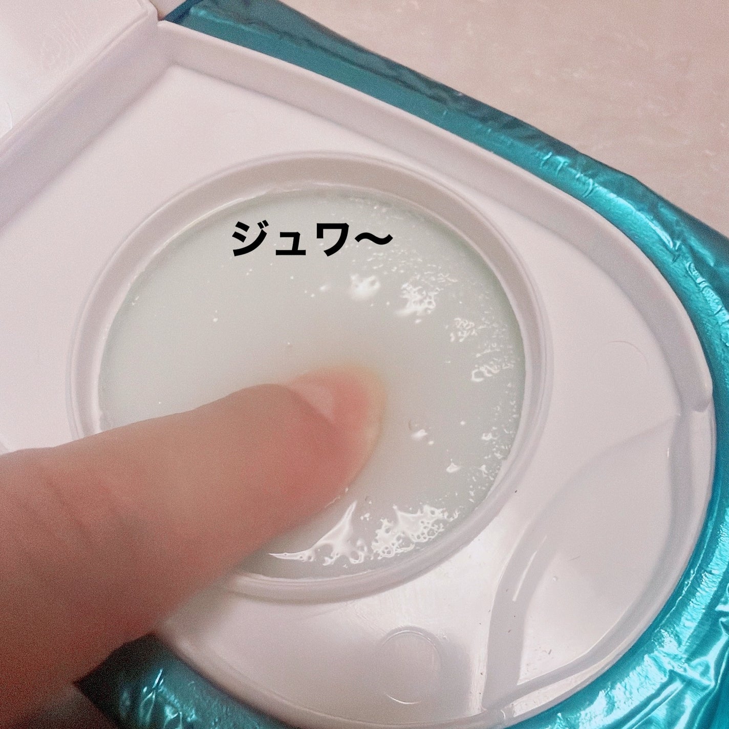 クライオひんやりスキンパック/VT/その他スキンケアを使ったクチコミ(3枚目)