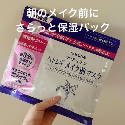 ããã ã® ã¡ã€ã¯åãã¹ã¯/ããã¥ãªãš/ã·ãŒããã¹ã¯ã»ããã¯ã䜿ã£ãã¯ãã³ãïŒ1æç®ïŒ