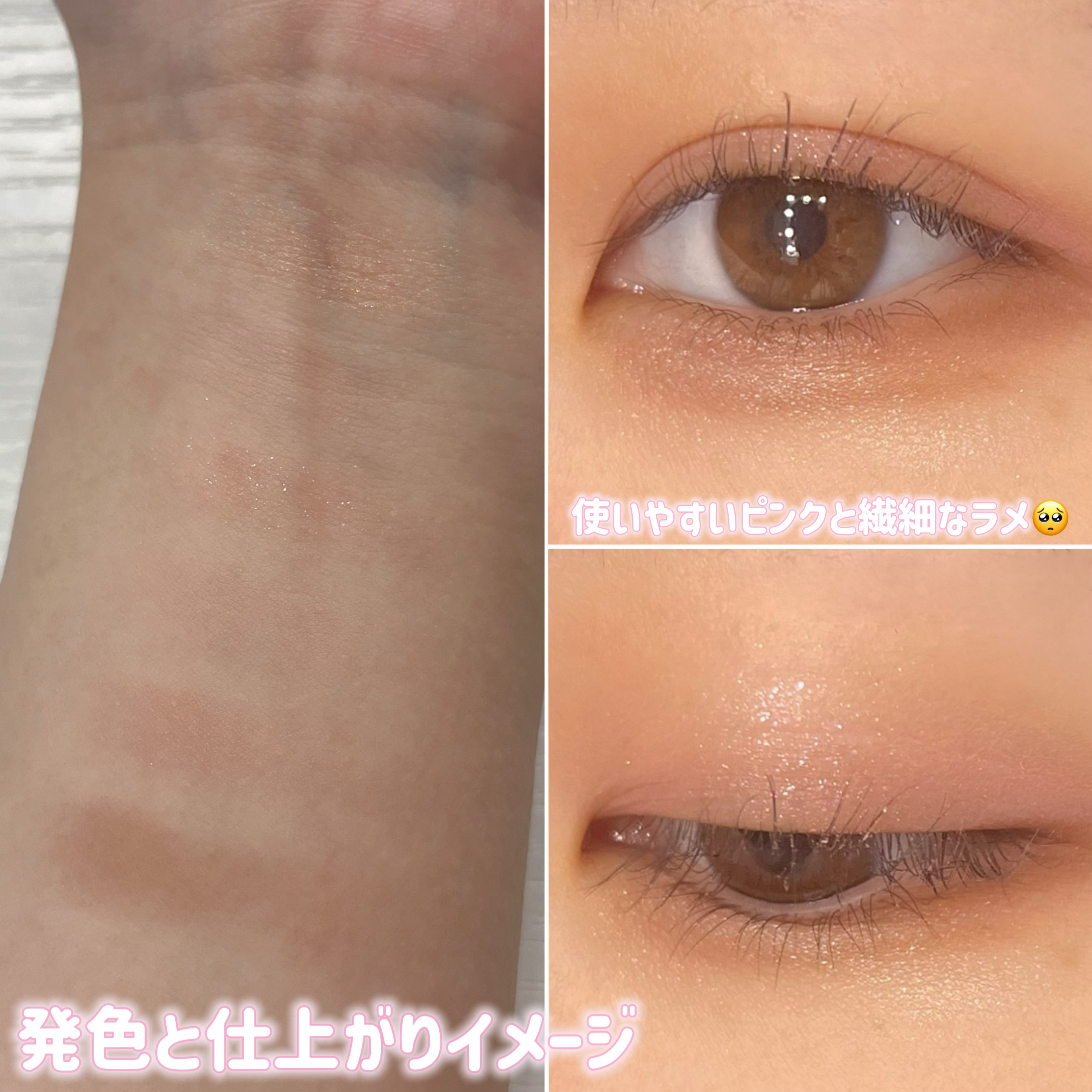 ベターミーアイパレット/2aN/マルチパレットを使ったクチコミ（3枚目）