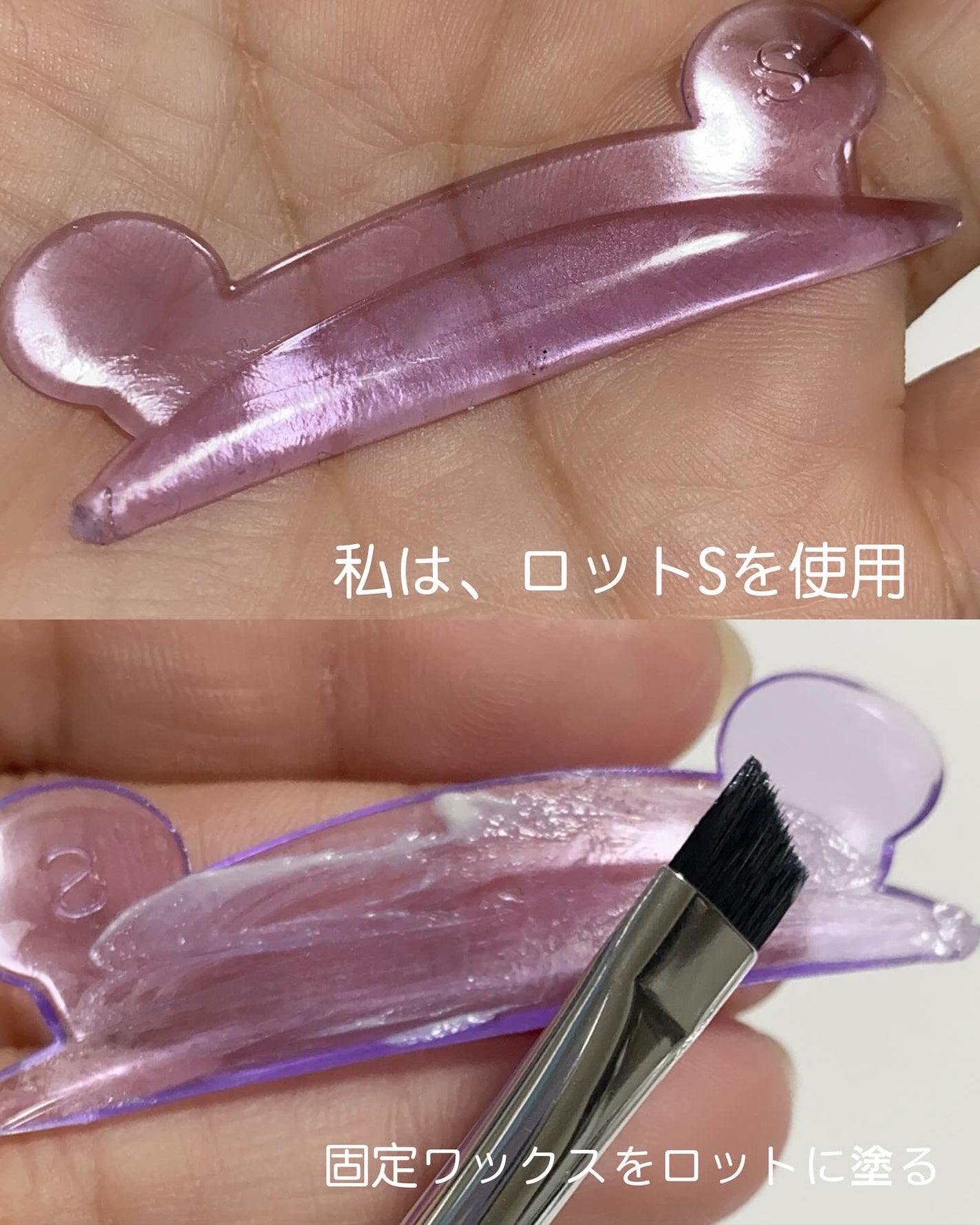 イージーアイラッシュリフトキット/COSNORI/その他キットセットを使ったクチコミ(3枚目)