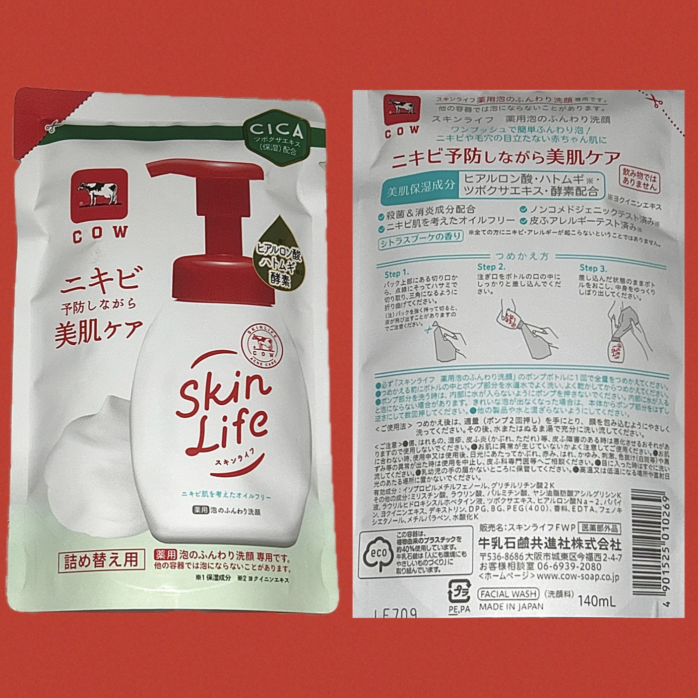薬用泡のふんわり洗顔 140ml(つめかえ用)/スキンライフ/泡洗顔を使ったクチコミ（1枚目）