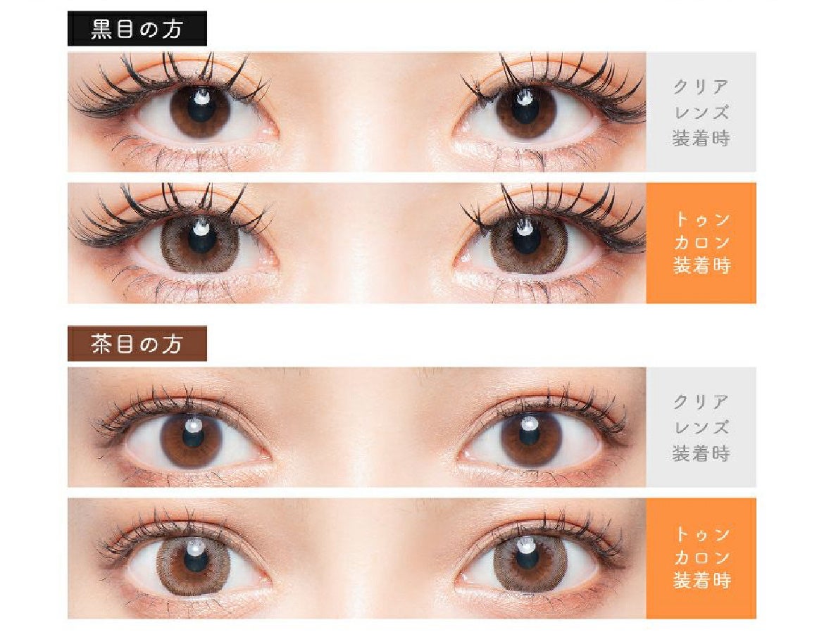 Flurry Monthly/Flurry by colors/1ヶ月(1MONTH)カラコンを使ったクチコミ(2枚目)