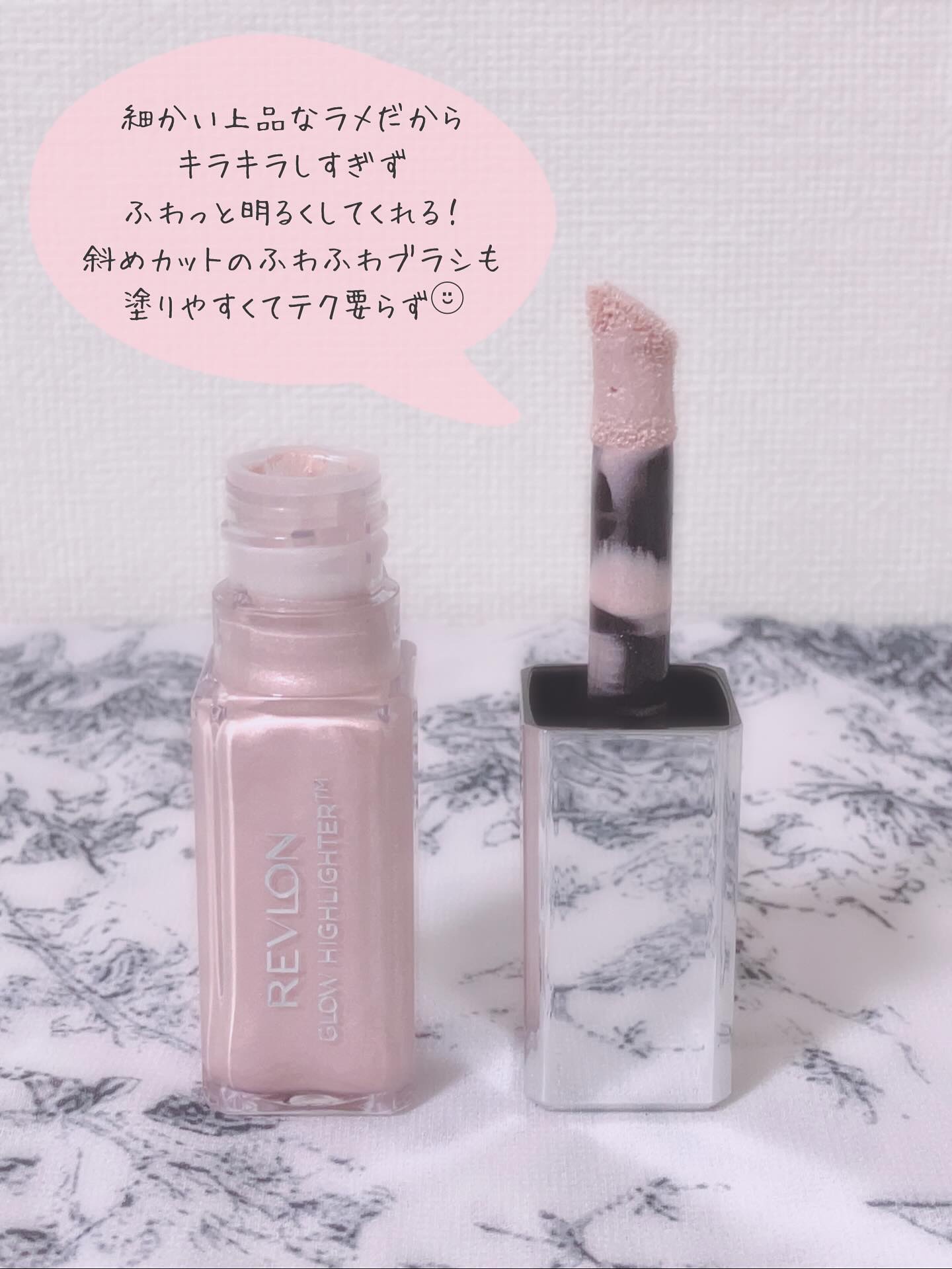 レブロン グロウ ハイライター/REVLON/リキッドハイライトを使ったクチコミ（2枚目）