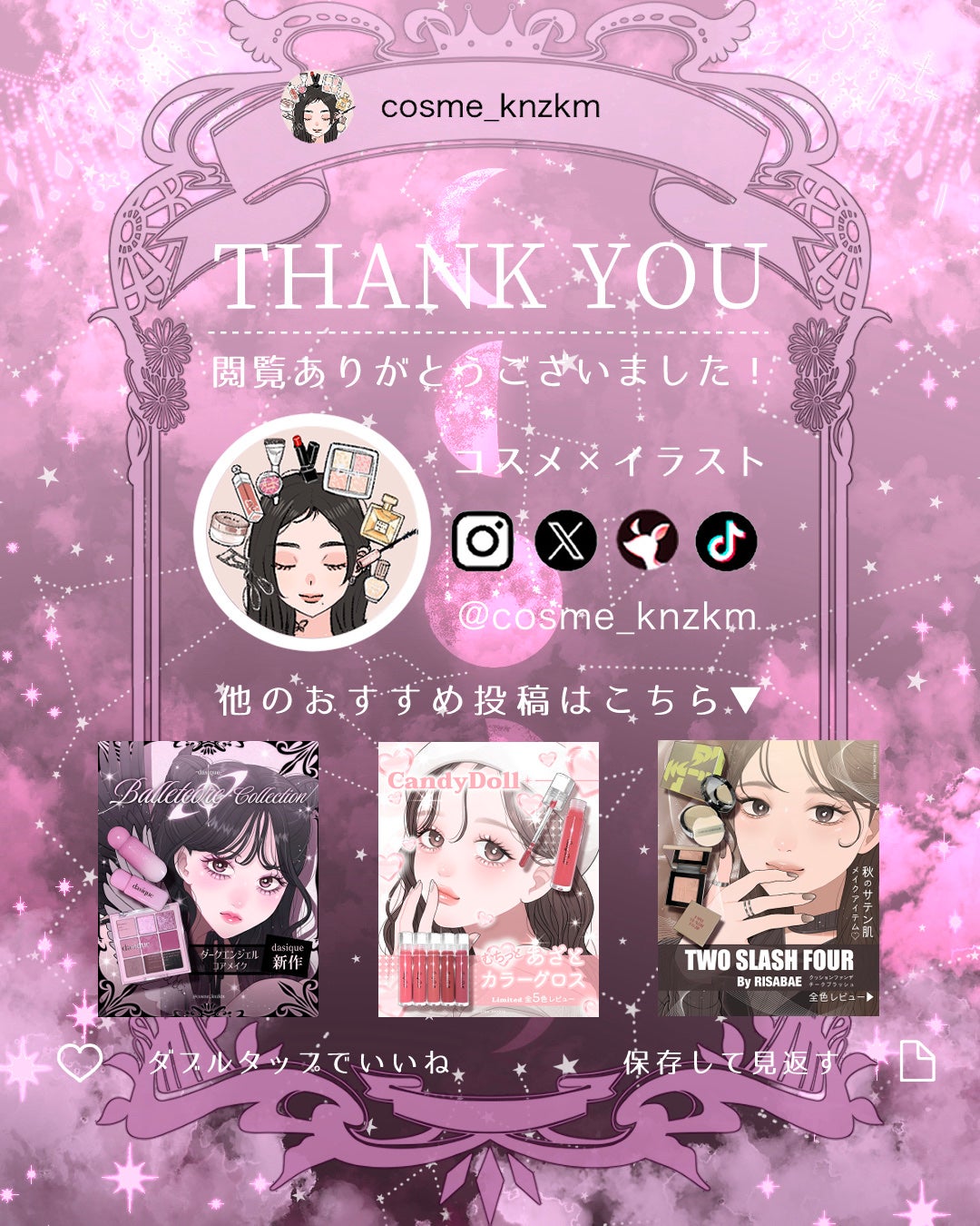 ネイルチップ(シールタイプ)/FINGER SUIT/ネイルチップ・パーツを使ったクチコミ(4枚目)